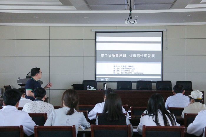 亳州市職業學院王甫成處長蒞臨公司做職業技能培訓