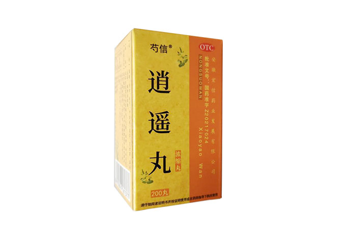 逍遙丸
